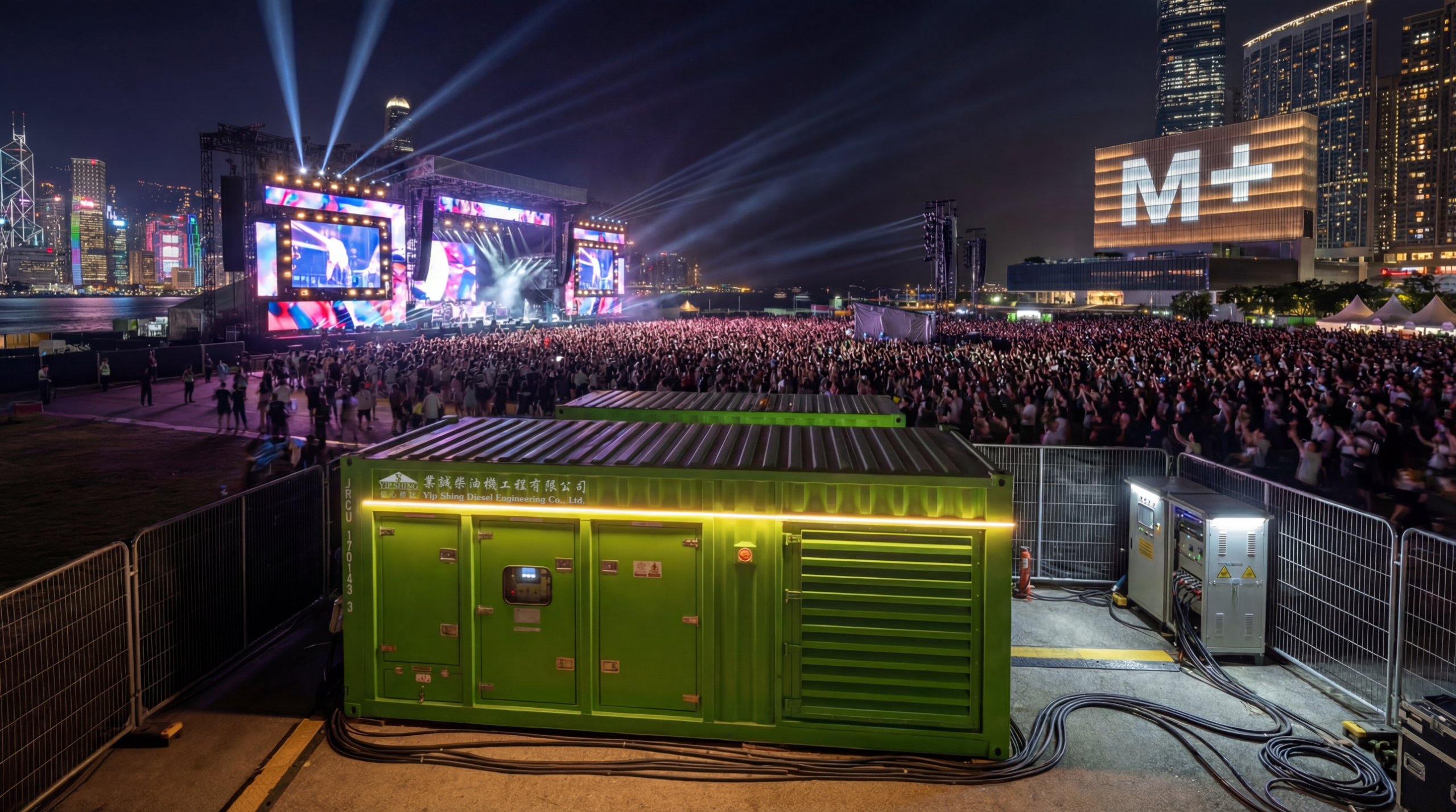 Your Top Choice for Outdoor Event Safety: We Offer QPME-Certified Generators and Professional Power Distribution