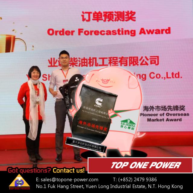 Order Forecasting Award and Pioneer of Overseas Market Award